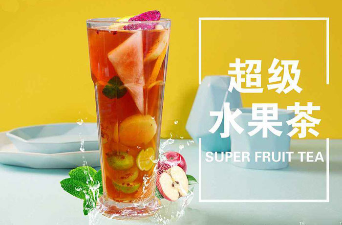 黑山水果茶培训